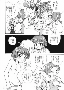 (C56) [Jigen Bakudan (Kanibasami)] Saisoku Kouryaku Turn A To Z (Turn A Gundam) - page 7