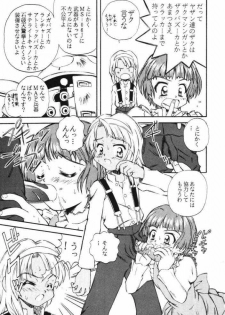 (C56) [Jigen Bakudan (Kanibasami)] Saisoku Kouryaku Turn A To Z (Turn A Gundam) - page 6