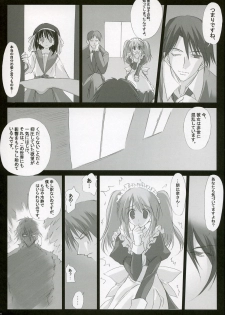 (C70) [Tennenseki, Tsukinon Bunko (Tsukinon)] Suzumiya Haruhi no Mousou (The Melancholy of Haruhi Suzumiya) - page 9