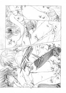 (C70) [UROBOROS (Utatane Hiroyuki) ] Toriaezu Shoushitsu Yonde Kara Ne (The Melancholy of Haruhi Suzumiya) - page 34