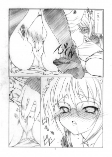 (C70) [UROBOROS (Utatane Hiroyuki) ] Toriaezu Shoushitsu Yonde Kara Ne (The Melancholy of Haruhi Suzumiya) - page 12