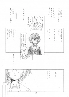 (C70) [UROBOROS (Utatane Hiroyuki) ] Toriaezu Shoushitsu Yonde Kara Ne (The Melancholy of Haruhi Suzumiya) - page 36