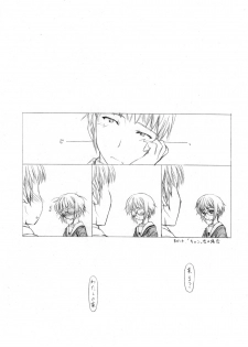 (C70) [UROBOROS (Utatane Hiroyuki) ] Toriaezu Shoushitsu Yonde Kara Ne (The Melancholy of Haruhi Suzumiya) - page 20