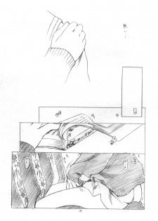 (C70) [UROBOROS (Utatane Hiroyuki) ] Toriaezu Shoushitsu Yonde Kara Ne (The Melancholy of Haruhi Suzumiya) - page 9