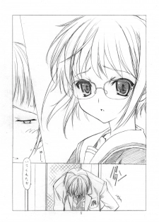 (C70) [UROBOROS (Utatane Hiroyuki) ] Toriaezu Shoushitsu Yonde Kara Ne (The Melancholy of Haruhi Suzumiya) - page 4
