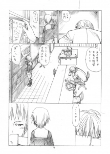 (C70) [UROBOROS (Utatane Hiroyuki) ] Toriaezu Shoushitsu Yonde Kara Ne (The Melancholy of Haruhi Suzumiya) - page 38