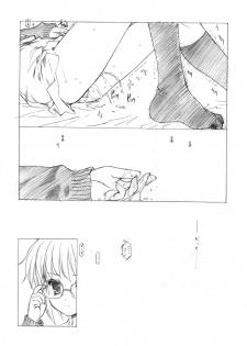 (C70) [UROBOROS (Utatane Hiroyuki) ] Toriaezu Shoushitsu Yonde Kara Ne (The Melancholy of Haruhi Suzumiya) - page 19