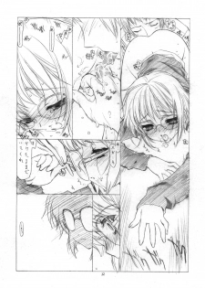 (C70) [UROBOROS (Utatane Hiroyuki) ] Toriaezu Shoushitsu Yonde Kara Ne (The Melancholy of Haruhi Suzumiya) - page 31