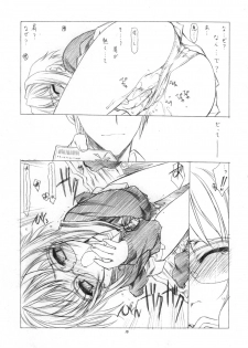 (C70) [UROBOROS (Utatane Hiroyuki) ] Toriaezu Shoushitsu Yonde Kara Ne (The Melancholy of Haruhi Suzumiya) - page 18