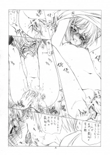 (C70) [UROBOROS (Utatane Hiroyuki) ] Toriaezu Shoushitsu Yonde Kara Ne (The Melancholy of Haruhi Suzumiya) - page 33