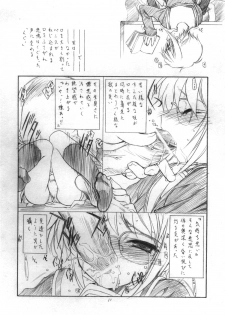 (C70) [UROBOROS (Utatane Hiroyuki) ] Toriaezu Shoushitsu Yonde Kara Ne (The Melancholy of Haruhi Suzumiya) - page 10