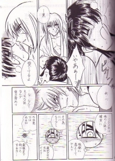 [A to Z & Taka no Tsume de Ikou] Rano Chuu! Pika Chuu!! (Rurouni Kenshin) - page 18