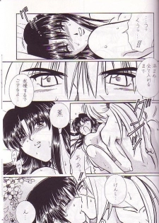 [A to Z & Taka no Tsume de Ikou] Rano Chuu! Pika Chuu!! (Rurouni Kenshin) - page 20