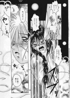 [Himuro Doll&Anysing World] Motto Aishiaimasho (Rurouni Kenshin) - page 27