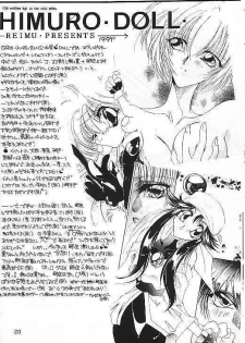 [Himuro Doll&Anysing World] Motto Aishiaimasho (Rurouni Kenshin) - page 19