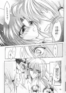 [Himuro Doll&Anysing World] Motto Aishiaimasho (Rurouni Kenshin) - page 12