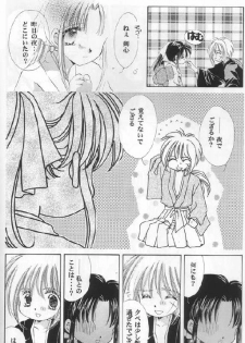 [Neo Performance] Niran Shi (Rurouni Kenshin) - page 14