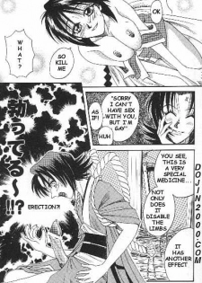 [Studio Tar] Misao / Miracle Action Ball (Rurouni Kenshin) [English] (incomplete - p.20-35) - page 5