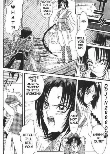 [Studio Tar] Misao / Miracle Action Ball (Rurouni Kenshin) [English] (incomplete - p.20-35) - page 4