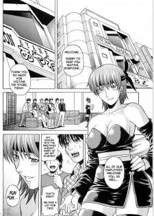 (C67) [Bakuretsu Fusen (Denkichi)] Dedo de Ara Vol. 1 (Dead or Alive) [English] [SaHa] - page 6