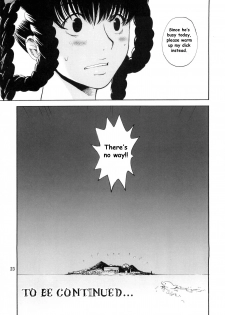 (C67) [Pururun Estate (Kamitsuki Manmaru)] What Happened to You? (Dead or Alive) [English] [Sayo] - page 25