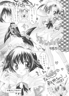 (CR33) [B-CREWS (Karen Kyuu, Shidou Mayuru)] Aika (Ai Yori Aoshi) - page 18
