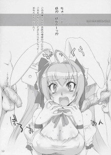 [Digital Accel Works (Inazuma.)] INAZUMA UNDERWORLD (Komugi) - page 11
