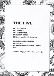 (C70) [Monte Carlo-ya (Sena Monaco)] THE FIVE (Nurse Witch Komugi-chan Magi Kart - page 21