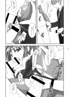 (C70) [FlavorGraphics* (Mizui Kaou)] R.S.H.C.S.S.06 (The Melancholy of Haruhi Suzumiya) - page 13