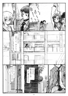 [STUDIO T.R.C.] Koyuki Romance (Suzumiya Haruhi no Yuutsu) - page 16