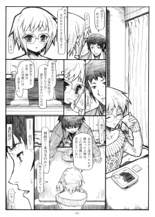 [STUDIO T.R.C.] Koyuki Romance (Suzumiya Haruhi no Yuutsu) - page 22