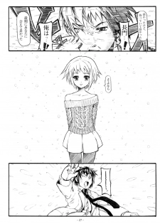 [STUDIO T.R.C.] Koyuki Romance (Suzumiya Haruhi no Yuutsu) - page 27