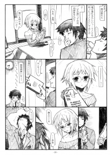 [STUDIO T.R.C.] Koyuki Romance (Suzumiya Haruhi no Yuutsu) - page 23