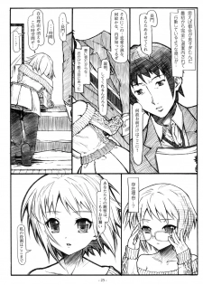 [STUDIO T.R.C.] Koyuki Romance (Suzumiya Haruhi no Yuutsu) - page 25