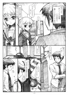 [STUDIO T.R.C.] Koyuki Romance (Suzumiya Haruhi no Yuutsu) - page 17