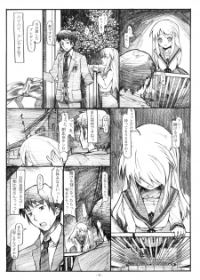 [STUDIO T.R.C.] Koyuki Romance (Suzumiya Haruhi no Yuutsu) - page 4