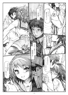 [STUDIO T.R.C.] Koyuki Romance (Suzumiya Haruhi no Yuutsu) - page 11