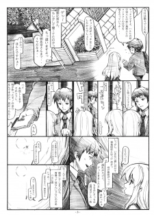 [STUDIO T.R.C.] Koyuki Romance (Suzumiya Haruhi no Yuutsu) - page 3
