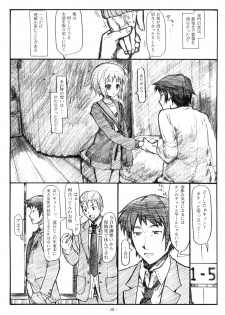 [STUDIO T.R.C.] Koyuki Romance (Suzumiya Haruhi no Yuutsu) - page 28