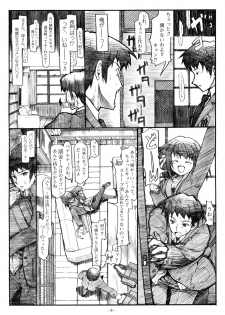 [STUDIO T.R.C.] Koyuki Romance (Suzumiya Haruhi no Yuutsu) - page 8