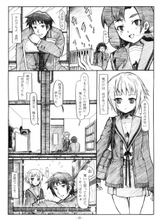 [STUDIO T.R.C.] Koyuki Romance (Suzumiya Haruhi no Yuutsu) - page 29