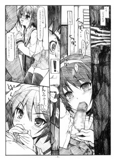 [STUDIO T.R.C.] Koyuki Romance (Suzumiya Haruhi no Yuutsu) - page 9