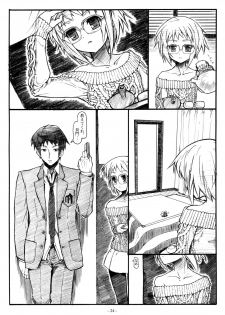[STUDIO T.R.C.] Koyuki Romance (Suzumiya Haruhi no Yuutsu) - page 24