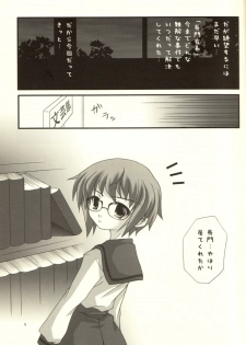 (C68) [Imonoan (Naoe Kana)] Nagato Yuuki no Musou (The Melancholy of Haruhi Suzumiya) - page 6