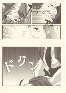 (C68) [Imonoan (Naoe Kana)] Nagato Yuuki no Musou (The Melancholy of Haruhi Suzumiya) - page 13