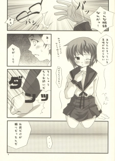 (C68) [Imonoan (Naoe Kana)] Nagato Yuuki no Musou (The Melancholy of Haruhi Suzumiya) - page 8