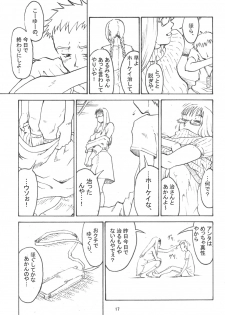 (C63) [Pantsu Kishidan (Tsuji Takeshi)] G.H.Q Gainax Hiramatsu Qualify (Abenobashi Mahou Shoutengai, FLCL) - page 16