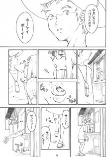 (C63) [Pantsu Kishidan (Tsuji Takeshi)] G.H.Q Gainax Hiramatsu Qualify (Abenobashi Mahou Shoutengai, FLCL) - page 14