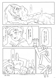 (C63) [Pantsu Kishidan (Tsuji Takeshi)] G.H.Q Gainax Hiramatsu Qualify (Abenobashi Mahou Shoutengai, FLCL) - page 13