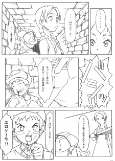 (C63) [Pantsu Kishidan (Tsuji Takeshi)] G.H.Q Gainax Hiramatsu Qualify (Abenobashi Mahou Shoutengai, FLCL) - page 5